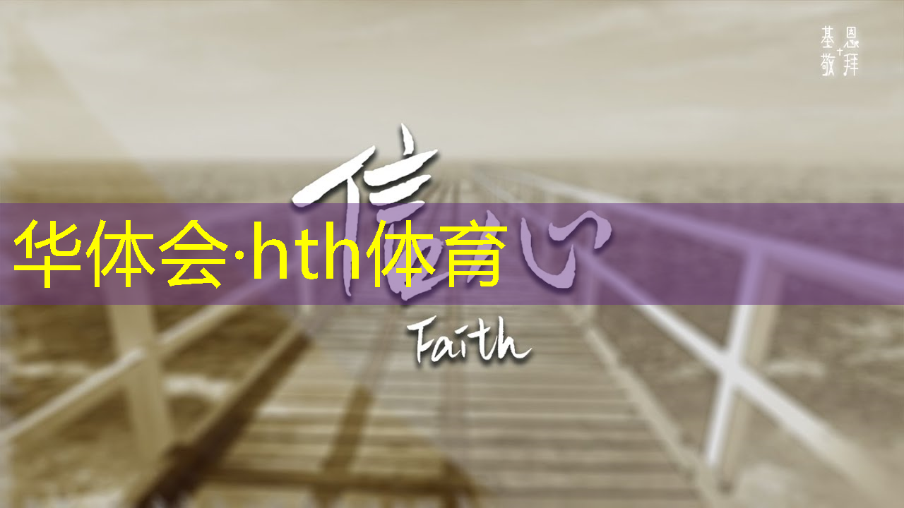 华体会·(hth)体育：怎么找小程序游戏客服电话