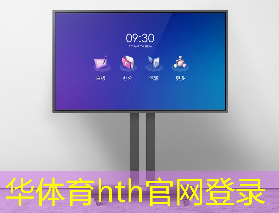 华体育hth官网登录：巨人园小程序怎么玩游戏