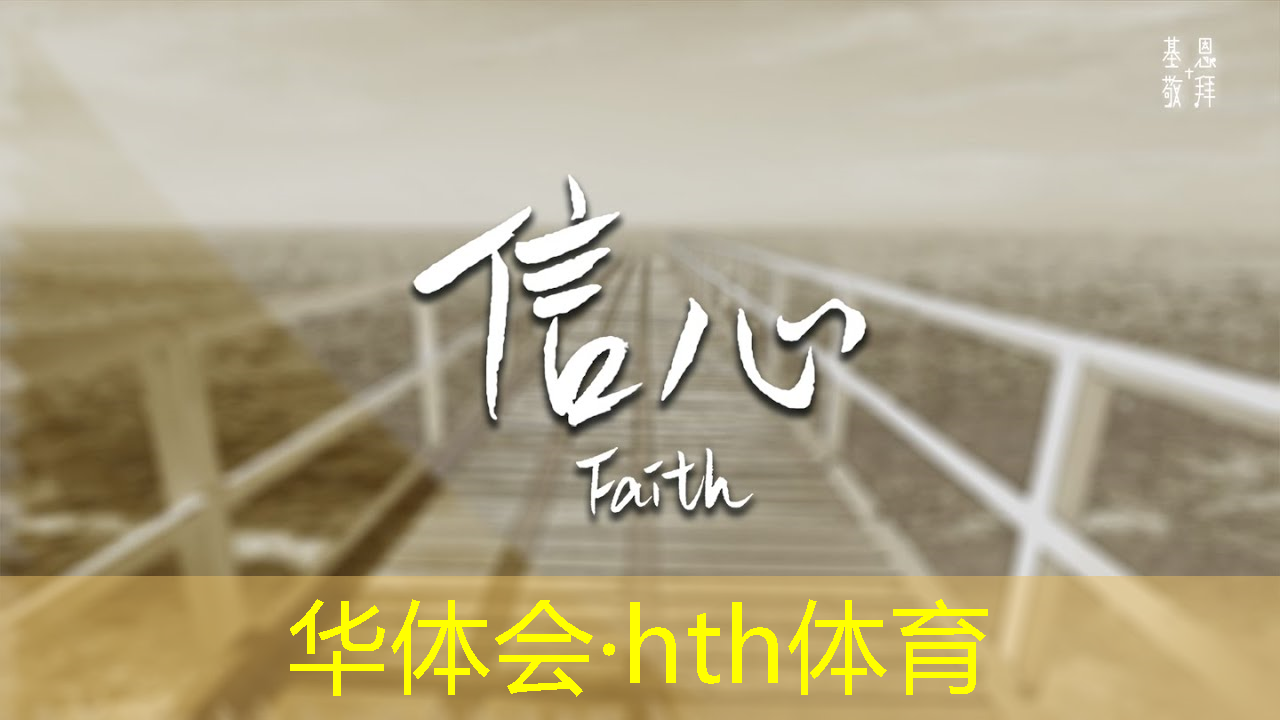 华体会·hth体育：游戏原画衣带怎么画好看